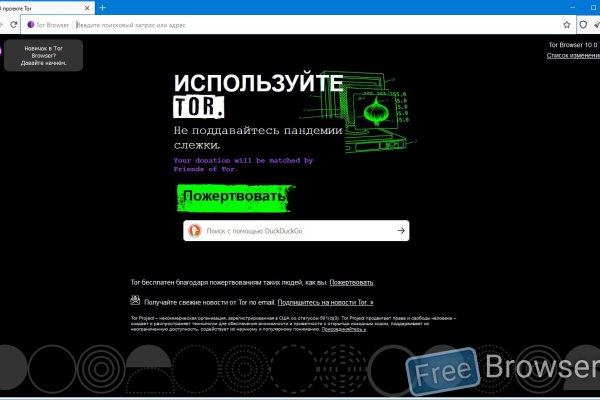 Блекспрут 2fa 1blacksprut me