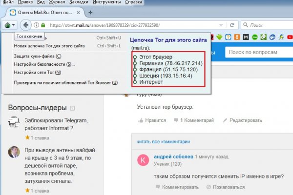 Bs2c io ссылка blacksprut blacksprut2web in