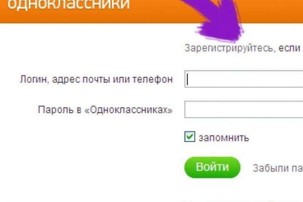 Официальное зеркало блэкспрут bs2tor nl