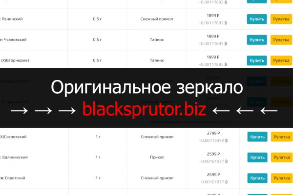 Клир ссылка на blacksprut 1blacksprut me