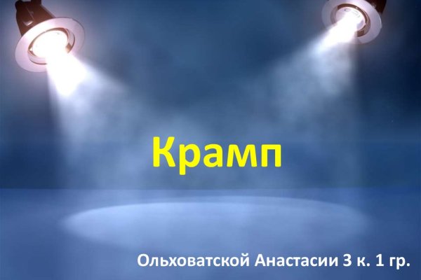 Блэк точка ком blacksprut adress com