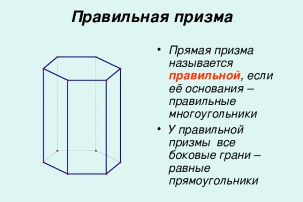 Логин пароль blacksprut bs2web top