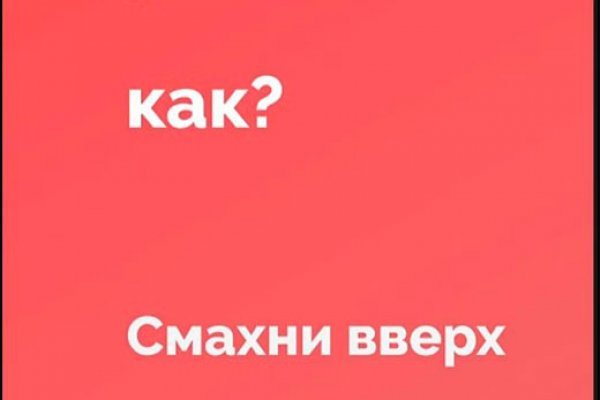 Блекспрут рабочие зеркала bs2webes net