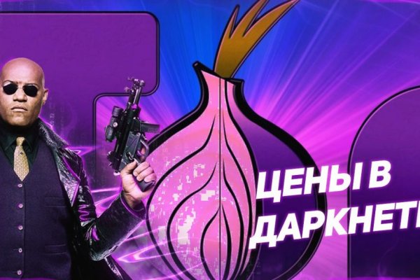 Блэк спрут 2fa blacksprut pl