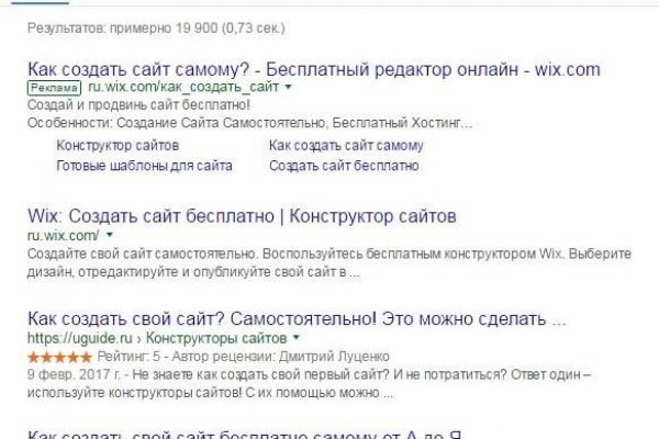 Как зайти на сайт blacksprut bs2webes net