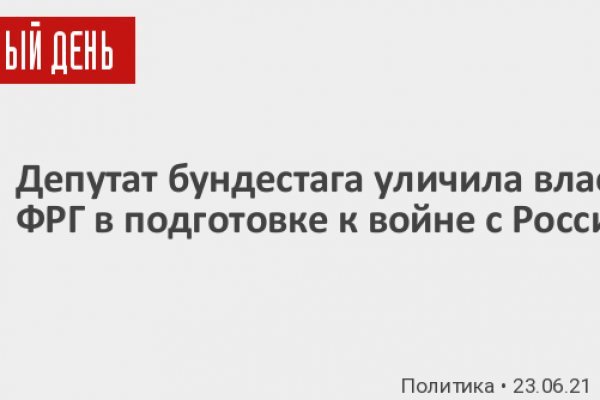 Все доступные по ссылке награды в bs