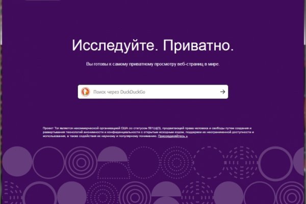 Зайти на блекспрут bs2web run