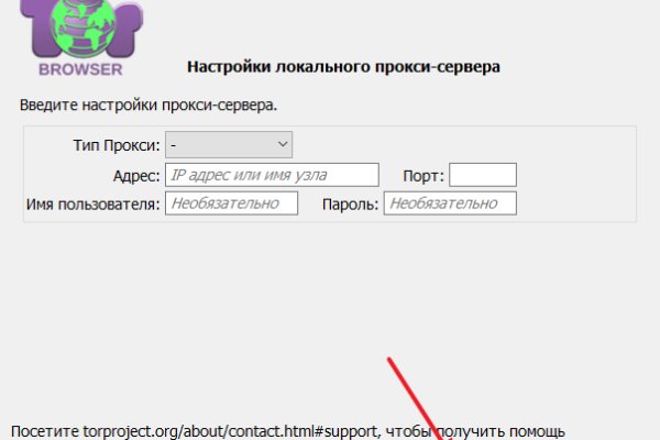 Блекспрут через тор blacksprut click
