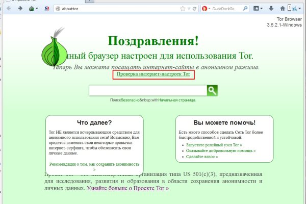 Зеркало tor blacksprut adress com