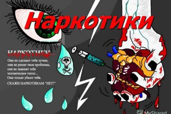 2fa код blacksprut где взять