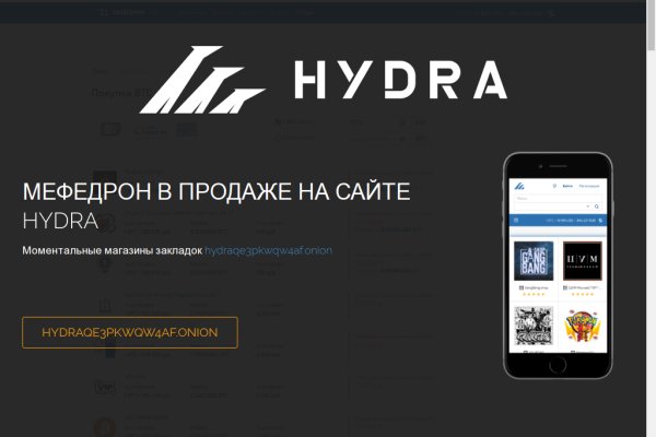 Блекспрут даркнет bs2web run