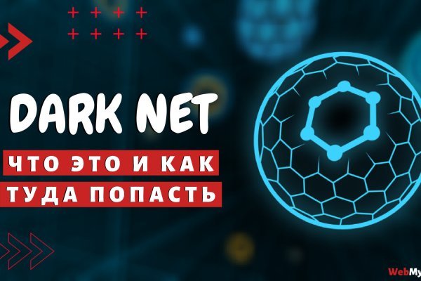 Зеркало blacksprut тор ссылка рабочее