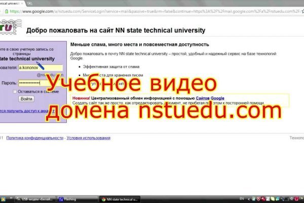 Блэкспрут ссылка bs2webes net