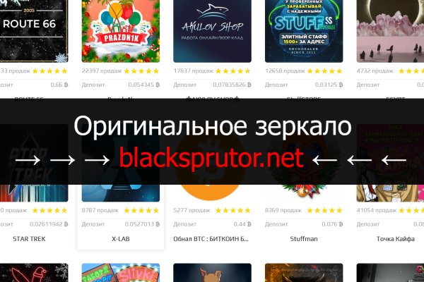 2fa code blacksprut blacksprut2web in