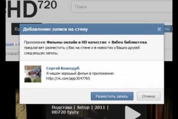 Блэкспрут ссылка blacksprut page bs2web top