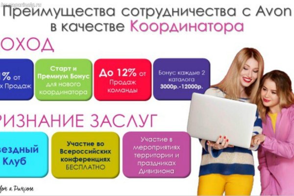 Блэк спрут зеркало bsconnect co